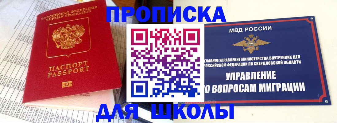 найти адрес прописки в Вятских Полянах